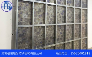X射線防護香蕉视频免费版