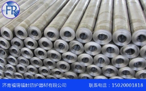 防輻射香蕉视频免费版價格