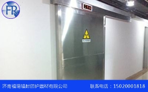 防輻射香蕉视频免费版門