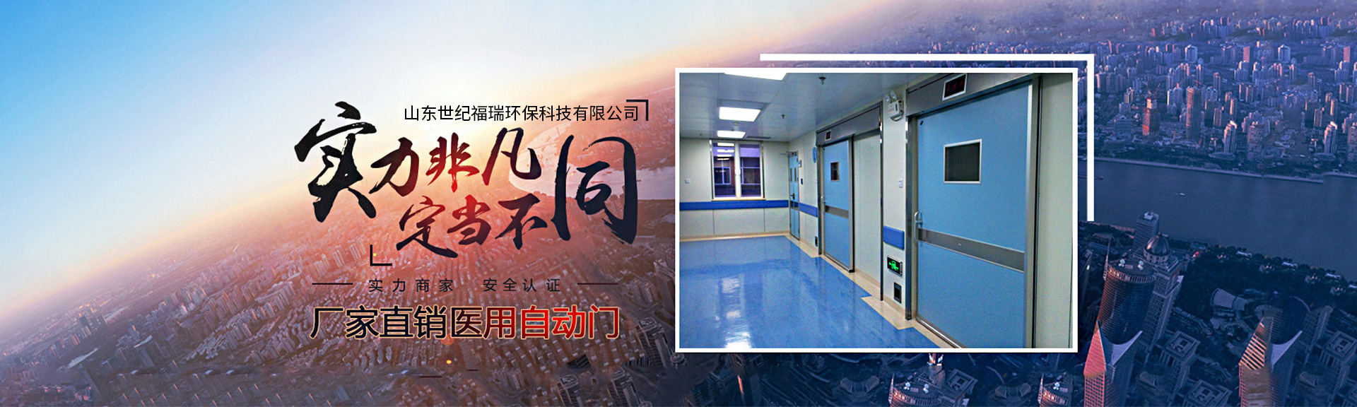 防護香蕉视频免费版