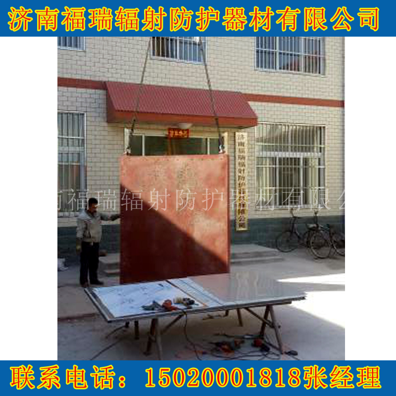 防護香蕉视频免费版