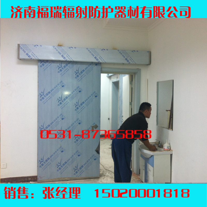 防護香蕉视频免费版