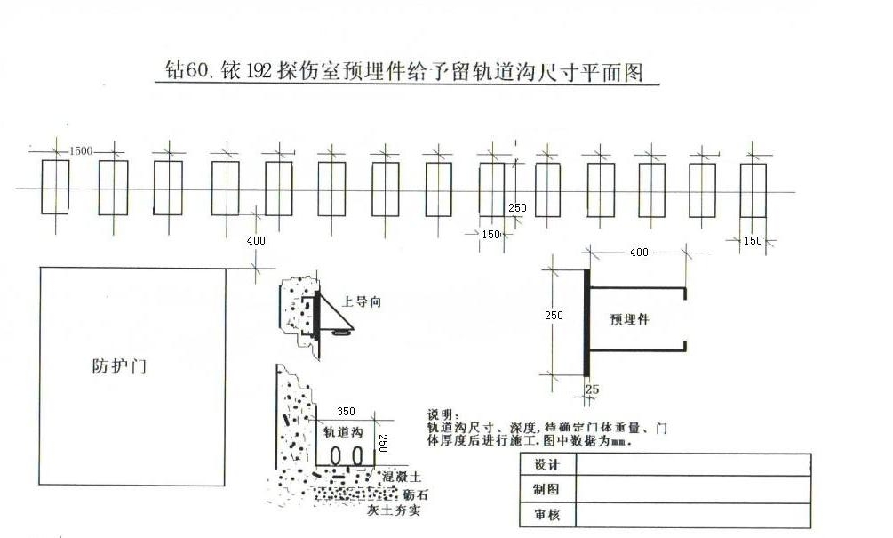 防護香蕉视频免费版