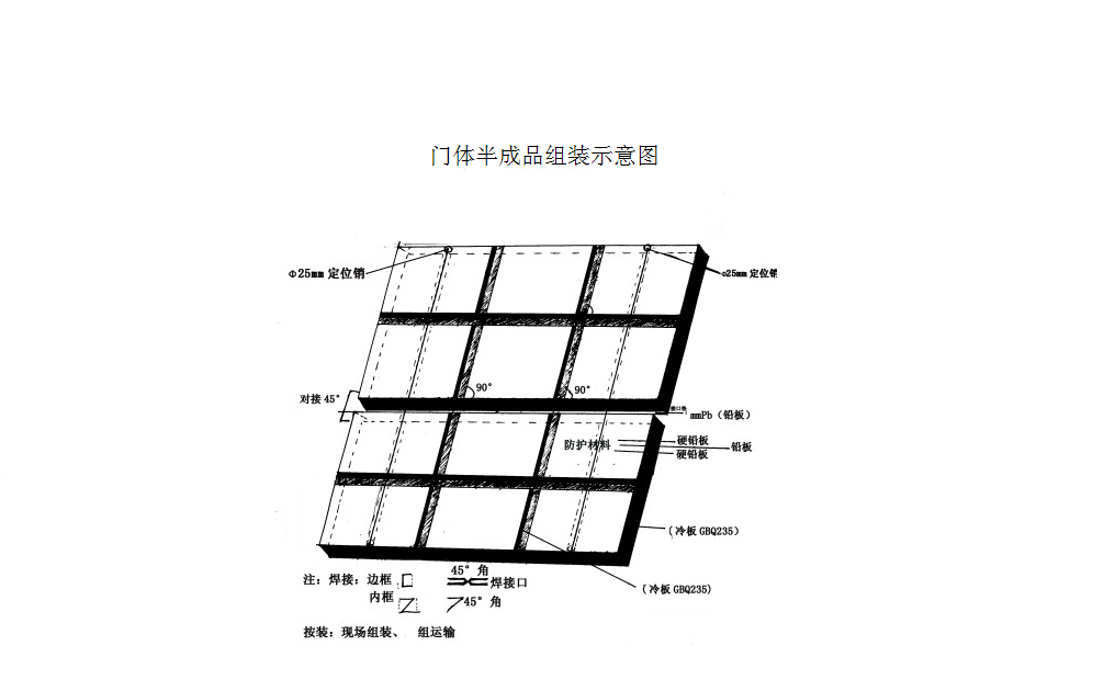 防護香蕉视频免费版